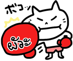 Thai-Japanese friends2 sticker #12941772