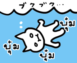 Thai-Japanese friends2 sticker #12941782