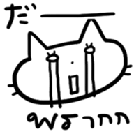 Thai-Japanese friends2 sticker #12941789