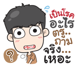 very Grean 4 sticker #12941968