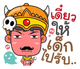 very Grean 4 sticker #12941970