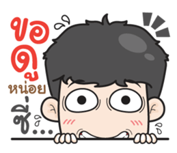 very Grean 4 sticker #12941971