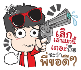 very Grean 4 sticker #12941973