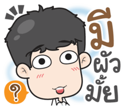 very Grean 4 sticker #12941976