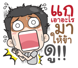 very Grean 4 sticker #12941978