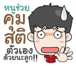 very Grean 4 sticker #12941994