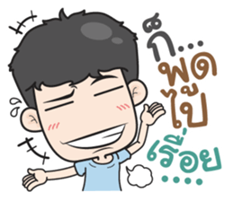 very Grean 4 sticker #12941995