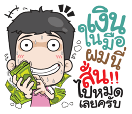 very Grean 4 sticker #12941999