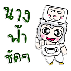 Mr. Masumi. I love monkey.^^