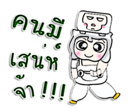 Mr. Masumi. I love monkey.^^ sticker #12942059