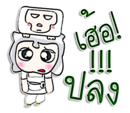 Mr. Masumi. I love monkey.^^ sticker #12942066