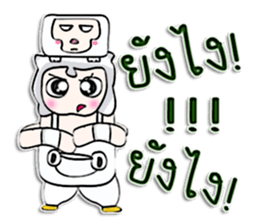 Mr. Masumi. I love monkey.^^ sticker #12942075