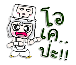 Mr. Masumi. I love monkey.^^ sticker #12942077