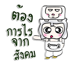 Mr. Masumi. I love monkey.^^ sticker #12942081