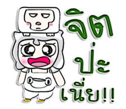 Mr. Masumi. I love monkey.^^ sticker #12942085