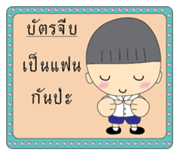 BoonBoy sticker #12942206