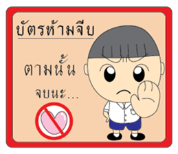 BoonBoy sticker #12942207