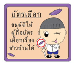 BoonBoy sticker #12942208