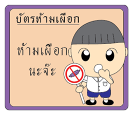 BoonBoy sticker #12942209