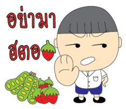 BoonBoy sticker #12942211