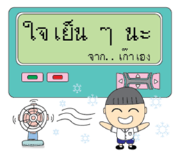 BoonBoy sticker #12942214