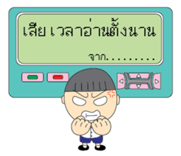 BoonBoy sticker #12942216