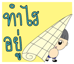 BoonBoy sticker #12942218