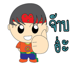 BoonBoy sticker #12942223