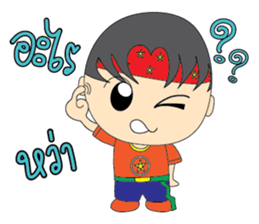 BoonBoy sticker #12942224