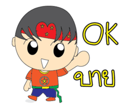 BoonBoy sticker #12942225