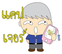 BoonBoy sticker #12942226