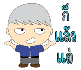 BoonBoy sticker #12942229