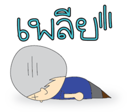 BoonBoy sticker #12942234