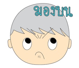 BoonBoy sticker #12942236