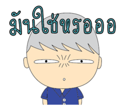 BoonBoy sticker #12942237