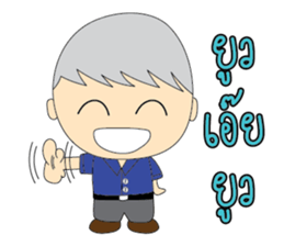 BoonBoy sticker #12942244