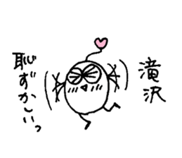 My name is TAKIZAWA sticker #12942329