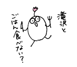 My name is TAKIZAWA sticker #12942337