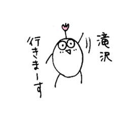 My name is TAKIZAWA sticker #12942338