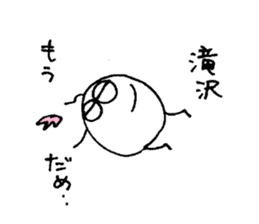 My name is TAKIZAWA sticker #12942346