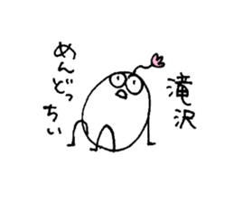 My name is TAKIZAWA sticker #12942348