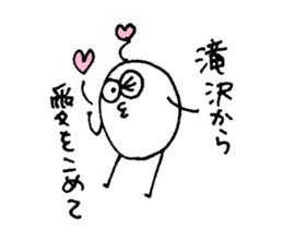 My name is TAKIZAWA sticker #12942350