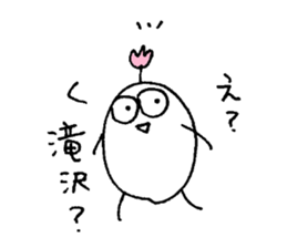 My name is TAKIZAWA sticker #12942355