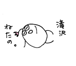 My name is TAKIZAWA sticker #12942357