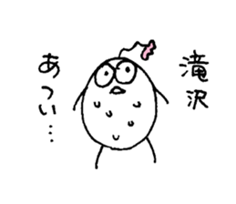 My name is TAKIZAWA sticker #12942360