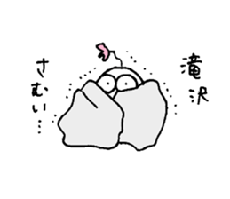 My name is TAKIZAWA sticker #12942361