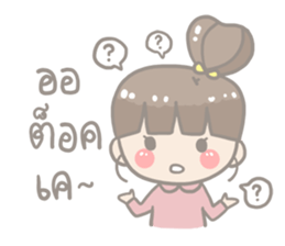 Anyeong! JooJoo 2 sticker #12942526