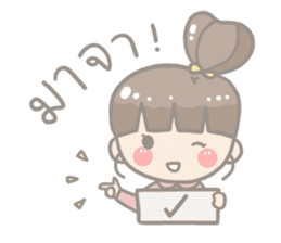 Anyeong! JooJoo 2 sticker #12942527