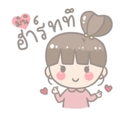 Anyeong! JooJoo 2 sticker #12942528