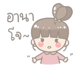 Anyeong! JooJoo 2 sticker #12942529